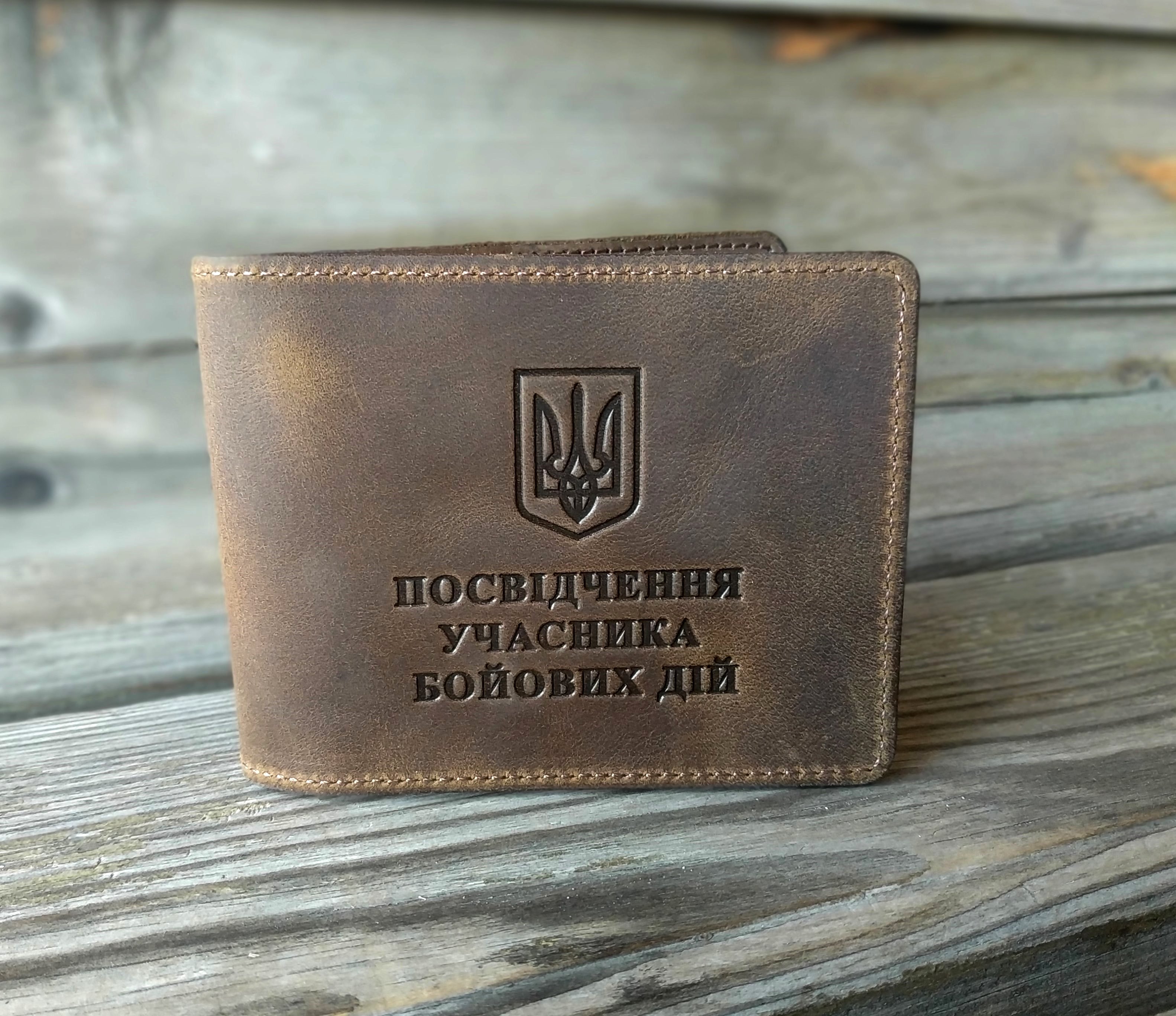 Обкладинка з натуральної шкіри на посвідчення учасника бойових дій УБД DNK UBD H col.G Обкладинка з натуральної шкіри на посвідчення учасника бойових дій УБД DNK UBD H col.G